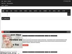 Sites similar to banglawishes.xyz