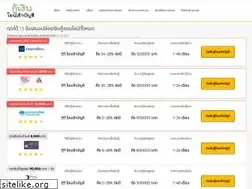 Sites similar to bangna2.com