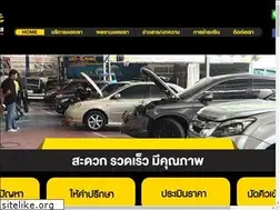 Sites similar to bangnaautoglass.com