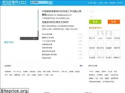 Sites similar to bangnishouji.com