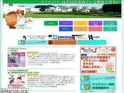 Sites similar to bango-iranai.net
