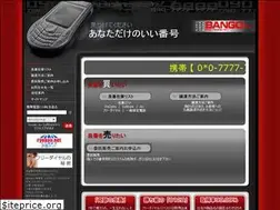 Sites similar to bango.tv