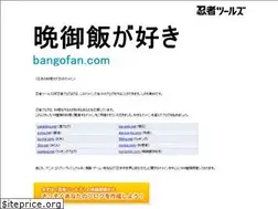 Sites similar to bangofan.com