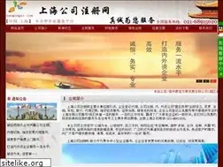 Sites similar to bangongsi.com