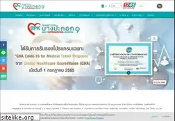 Sites similar to bangpakokhospital.com