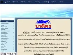 Sites similar to bangpho2.com