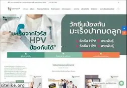 Sites similar to bangpo-hospital.com