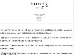 Sites similar to bangs.jp