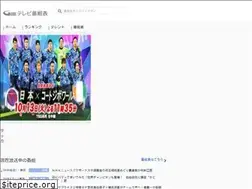 Sites similar to bangumi.org