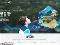 Sites similar to bangwool.co.kr