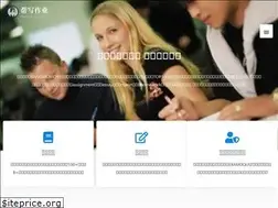 Sites similar to bangxiezuoye.com