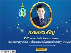 Sites similar to bangyor.go.th