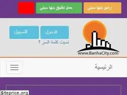 Sites similar to banhacity.com