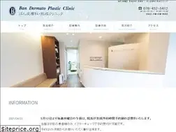 Sites similar to banhifukeisei.com