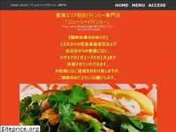 Sites similar to banhmi.xyz