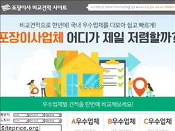 Sites similar to banhmicay.com