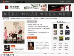 Sites similar to banhuajia.net