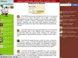 Sites similar to bani-i-sauni.ru