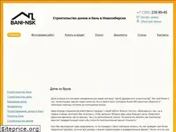 Sites similar to bani-nsk.ru