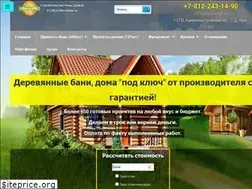 Sites similar to bani-v-spb.ru