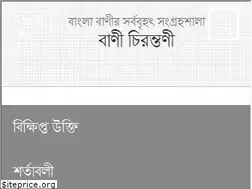 Sites similar to bani.com.bd