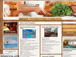 Sites similar to bani.spb.ru