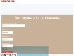 Sites similar to bani.ua