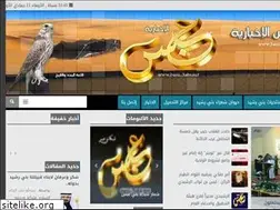 Sites similar to bani3abs.com