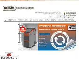 Sites similar to bania.by