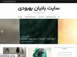 Sites similar to banianbehboodi.ir