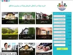 Sites similar to banianmaskan.net