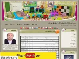Sites similar to baniasadi.rozblog.com