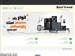 Sites similar to baniband.com
