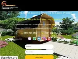 Sites similar to banibochki63.ru