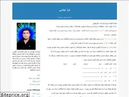 Sites similar to banichaab.blogfa.com