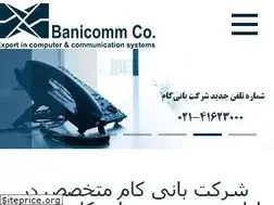 Sites similar to banicomm.com