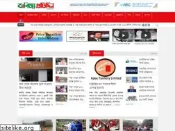 Sites similar to banijjoprotidin.com