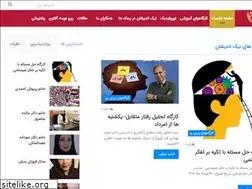 Sites similar to banikandishan.com