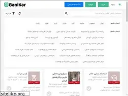 Sites similar to banikar.com