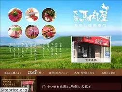 Sites similar to banikuya.jp