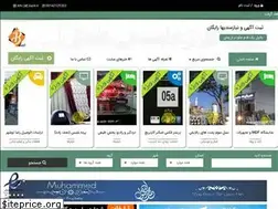 Sites similar to banil.ir