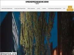 Sites similar to baninapresne.ru