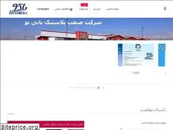Sites similar to baninoco.com