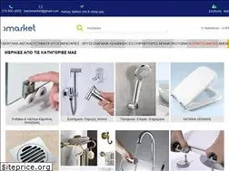 Sites similar to baniomarket.com