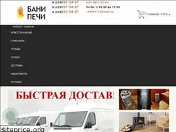 Sites similar to banipechi.by