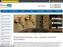Sites similar to banipro.ru