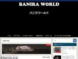 Sites similar to baniramans.com