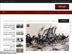 Sites similar to banisaud.com