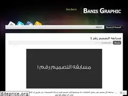 Sites similar to banisgraphic.wordpress.com