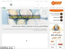 Sites similar to banishop.ir
